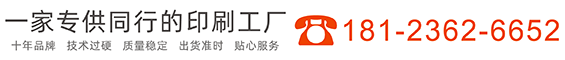 广告